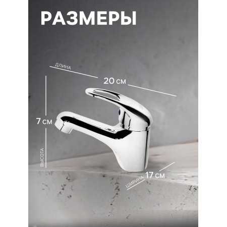 Zein Z50153 sink mixer, single -leaf, 35 mm cartridge, without eyeliner, chrome-1