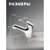 Zein Z50153 sink mixer, single -leaf, 35 mm cartridge, without eyeliner, chrome