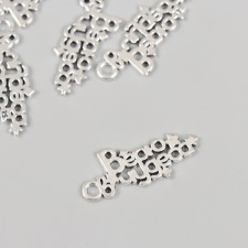 Decor metal for creativity 