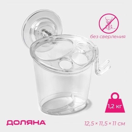 Holder for toothbrushes and paste on Velcro of the share, 12.5 × 11.5 × 11 cm, the color is transparent