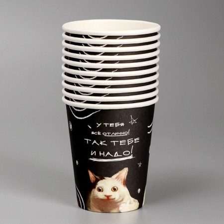 A single -paper glass "So you need", 250 ml-2