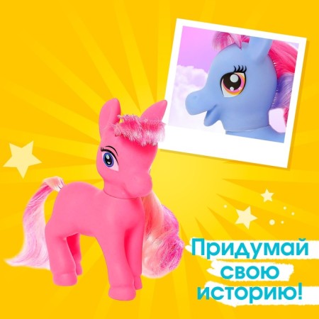 Pony "beauty" with accessories, color mix-4
