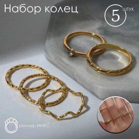 Ring set 5 pieces "perfect fingers" glow, white color in gold
