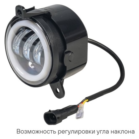 Farah LED Airline Pro, adjustable light border, 32W, D-90 mm, in a set of 2 pcs-3