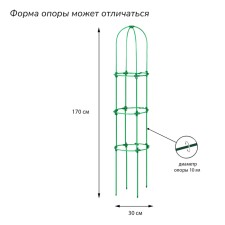 Trellis, 170 × 30 × 1 cm, metal, green, 