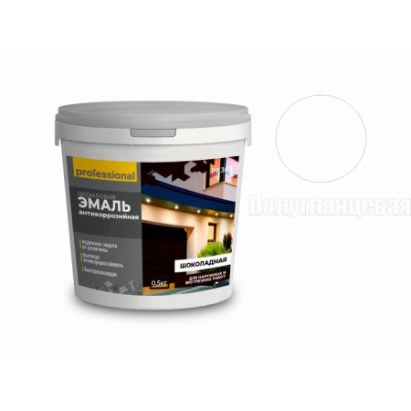 Enamel anti -corrosion, acrylic, Ral9003, 0.5 kg, white color-1