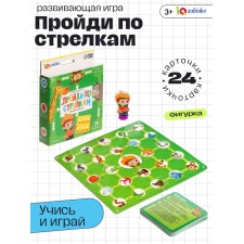 Developing game “Go through the shooters. We study animals 