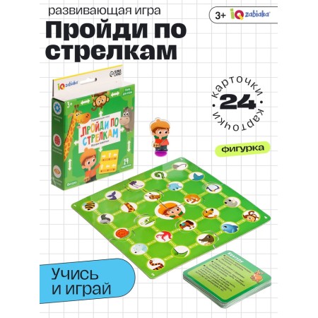 Developing game “Go through the shooters. We study animals ", 24 cards, 3+