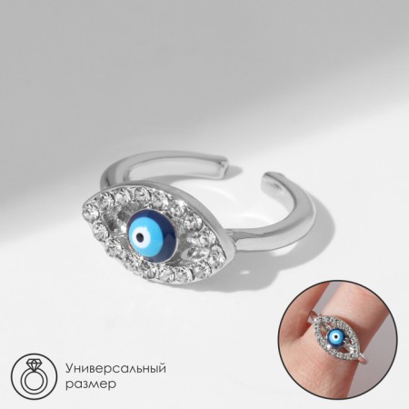 Ring "amulet" of the eye, classic, white-blue color in silver, dimensionless