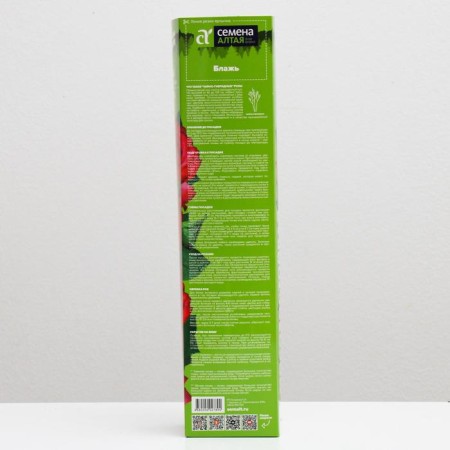 Rosa seedlings of a whim, spring 2024, 1 pc.-1