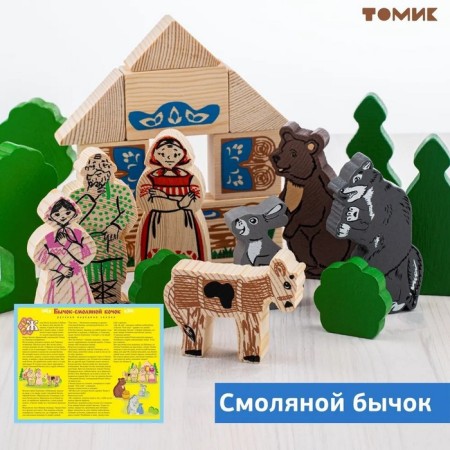 Designer "Alyonushkina Tales"-6
