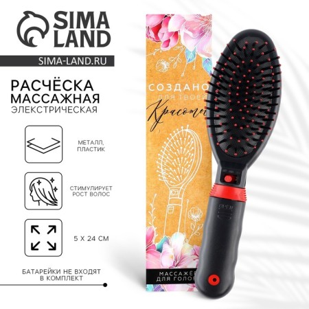Massager comb "created for your beauty", model LEM-01, 5 x 24 cm