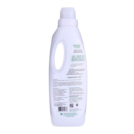 Organic reppelent from aphids, whiteflies, Colorado beetle and other pests, 1 liter-1