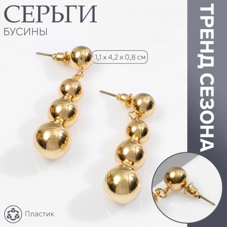 Earrings Plastic "Beads" to reduce, color gold
