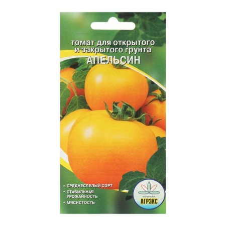 Seed Tomat "Orange", 20 pcs