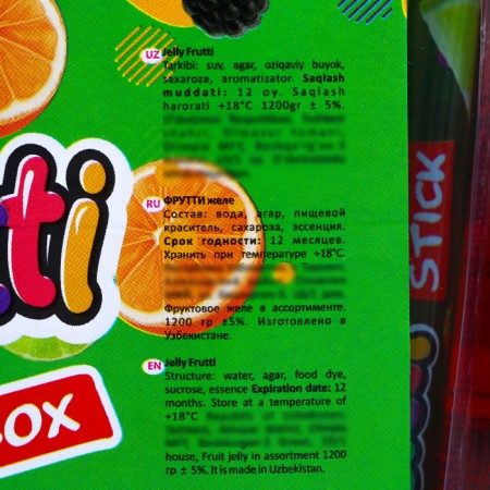 Jelly in sticks fruitti, assorted, 11.66 g-2