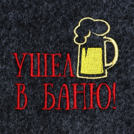 Mitten for a bath with embroidery "went to the bathhouse", gray-1