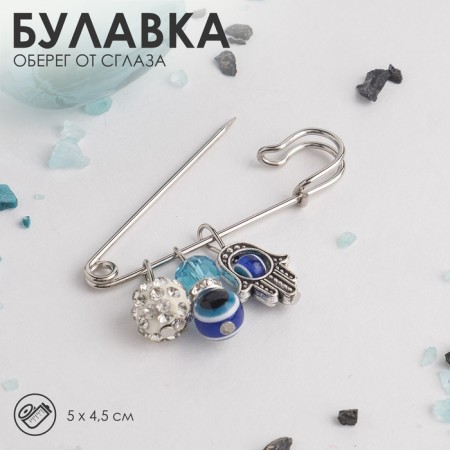 Pin-shack from the evil eye "For happiness", 5 cm