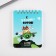 Chancellery set “Happy Defender of the Fatherland Day!”, Pencils 2 pcs, eraser 2 pcs, notebook