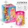 Pig a piggy bank for decorating "live a dream", princesses