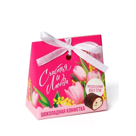 Chocolate candy "Happiness and Love" with prediction, 20 g.-5