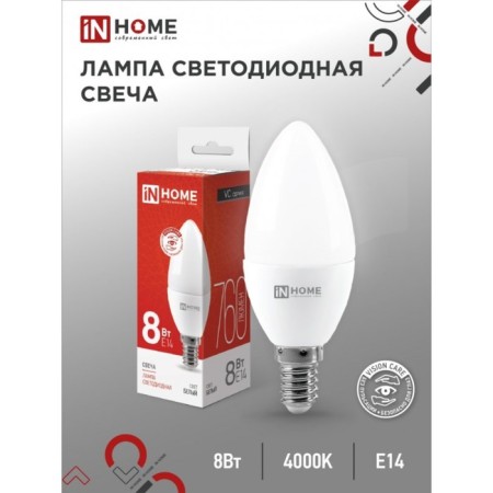 LED lamp In Home LED-Sve-VC, E14, 8 W, 230 V, 4000 K, 760 lm