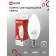 LED lamp In Home LED-Sve-VC, E14, 8 W, 230 V, 4000 K, 760 lm