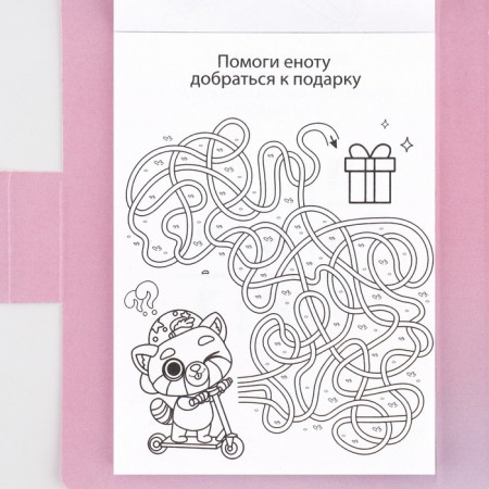 Set in a postcard: a tear -off block with tasks and pencils "Bright Asterisk"-7