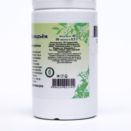 Drill additive "Prostate, rise", 90 tablets-2