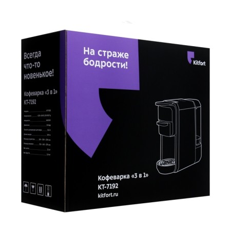 Coffee machine KitFort KT-7192, capsule/drip, 1450 W, 0.6 l, silver-black-9