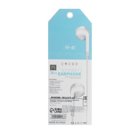 R-2 headphones, wired, inserts, microphone, 1 m, jack 3.5 mm, white-5