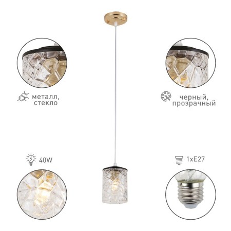Linda lamp 9090-201 1 x E27 40W-3
