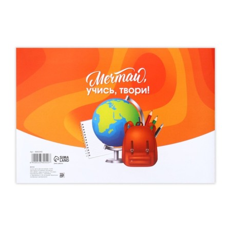 Diploma for the graduation "primary school", A5, 210 g/sq.m-3