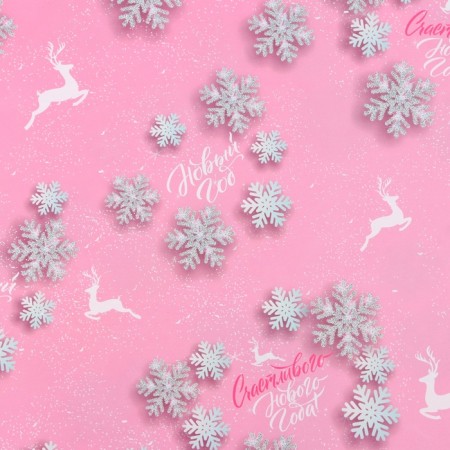 New Year. Glossy packaging paper "Women's New Year", 68 x 100 cm-2