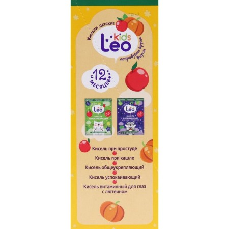 Kisel Leo Kids Leot Gastric, 5 bags of 12 g-3