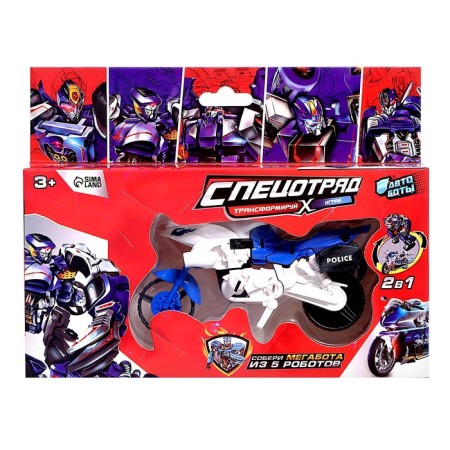 The Police Motorcycle robot is transformed-10