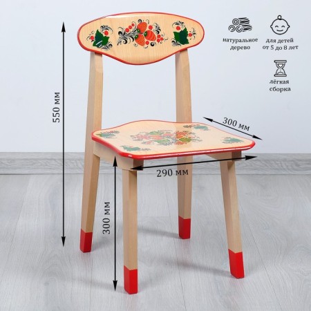 Children's chair "Khokhloma", 2 growth category, luxury-1