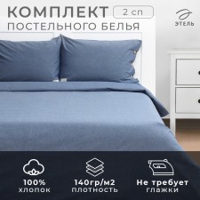 Постельное бельё Этель Denim 2 сп, 180х210см, 220х240см, 50х70-2шт, цвет синий, жатый хлопок, 140 г/м2