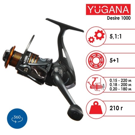 Coil Yugana Desire 1000 5+1 bearing, 5.1: 1