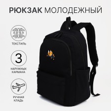 Youth backpack from textiles, 2 parts on lightning, 3 pockets, black color