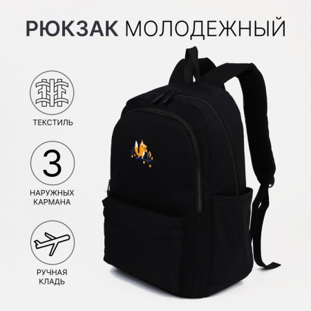Youth backpack from textiles, 2 parts on lightning, 3 pockets, black color
