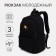 Youth backpack from textiles, 2 parts on lightning, 3 pockets, black color