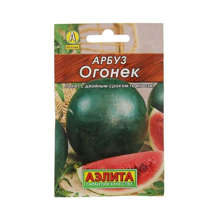 Seeds of watermelon "Light" "Leader", 15 pcs.
