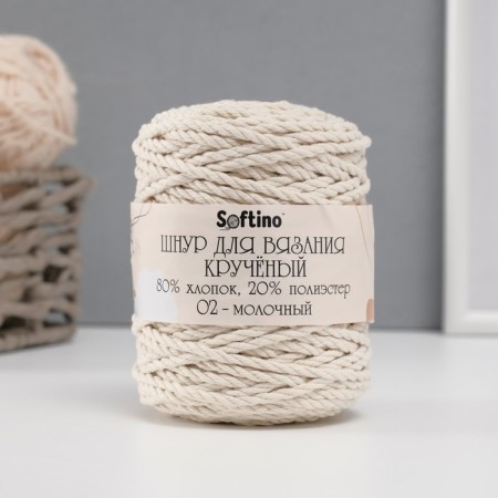 Knitting cord 80% cotton, 20% polyester twisted 3 mm, 185g/45m, 02-milk-3