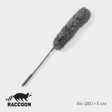 Dust removal brush telescopic Raccoon, 84-280 cm, microfiber, gray color.