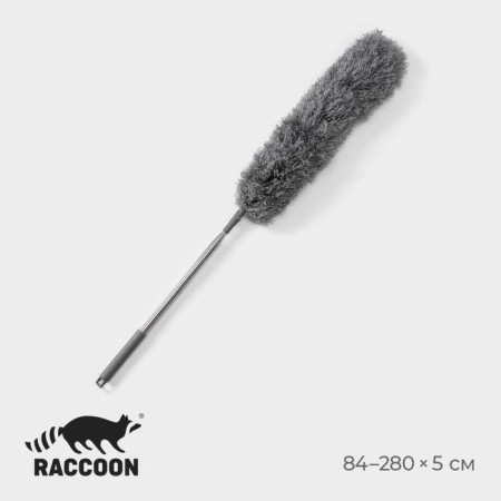 Dust removal brush telescopic Raccoon, 84-280 cm, microfiber, gray color.