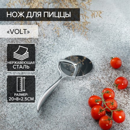 Magistro volt pizza and dough knife, stainless steel, silver color