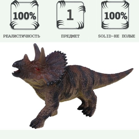 Dinosaurian figure "World of dinosaurs: tricratops"-1