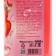 HELP cream "Strawberry smoothie", with a dispenser, 1000 grams