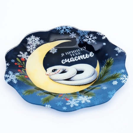 Glass of glass New Year's dear attention "I will bring you happiness", 20 cm-1